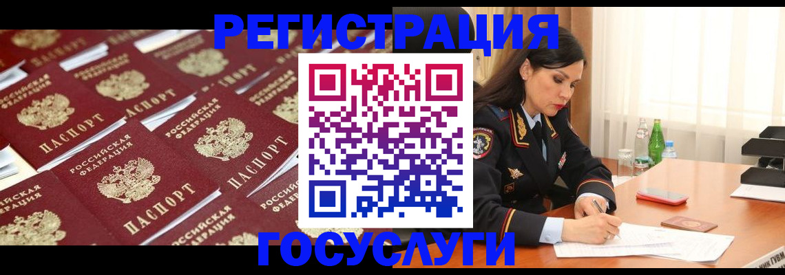 прописка от собственника в Назарово